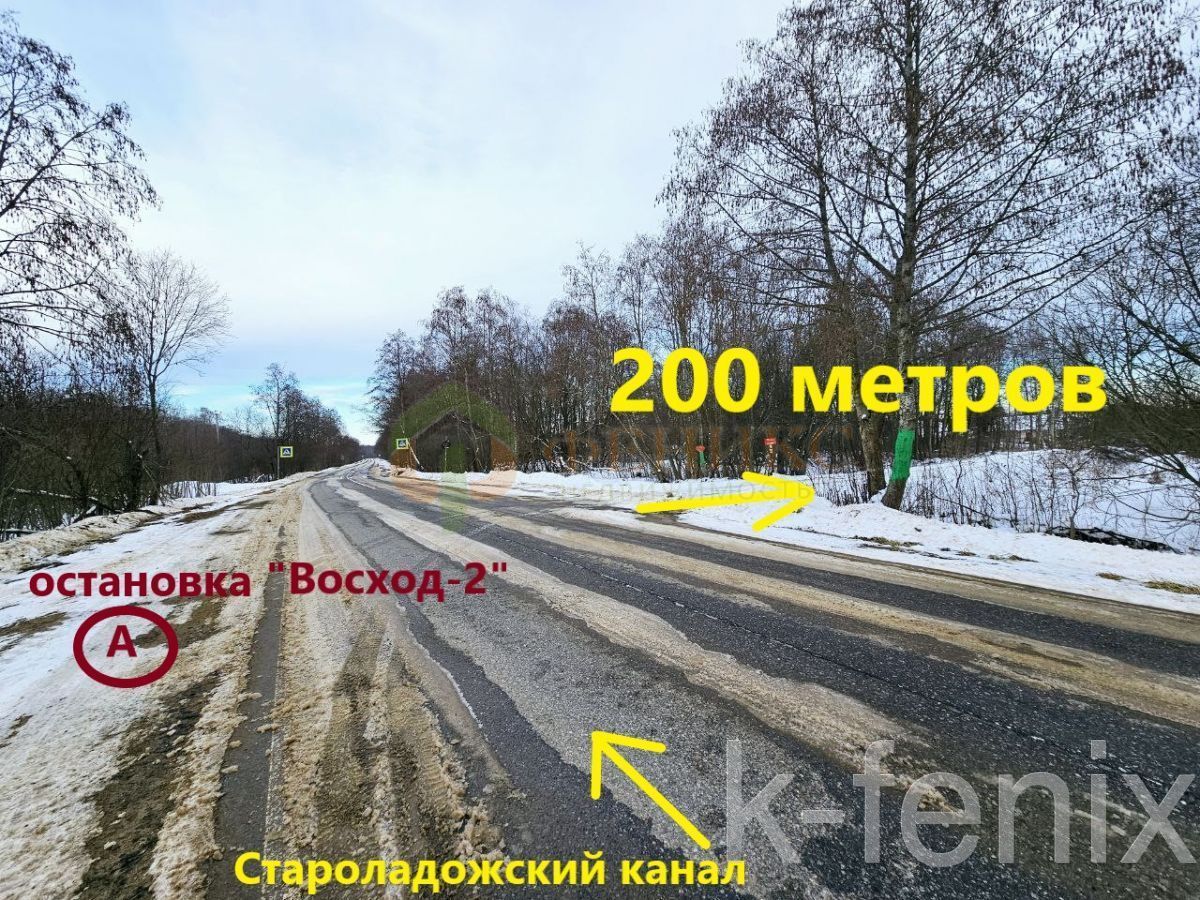 участок 6 сот